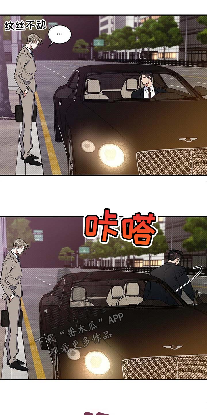 第58章：烦心事11