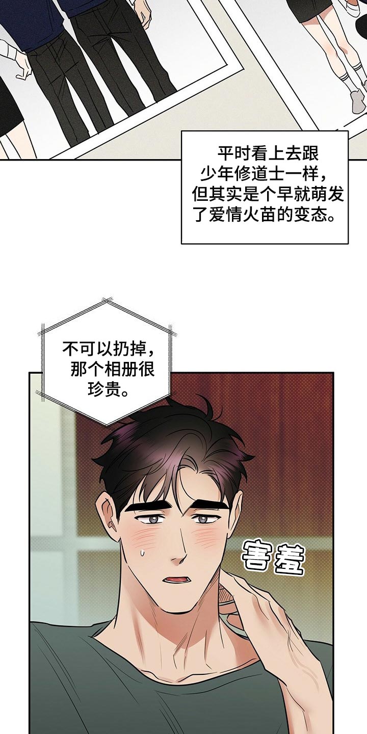 第84章：现在去见你4