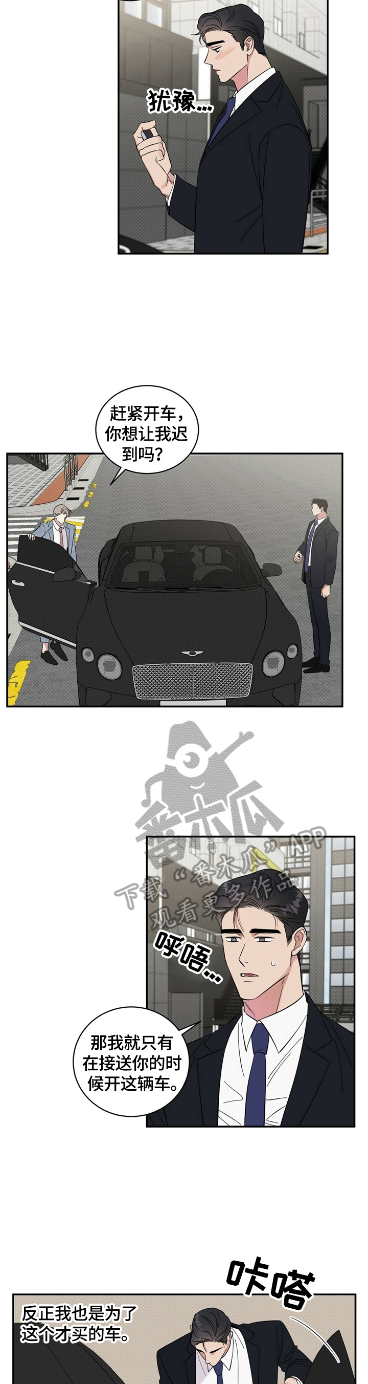 第16章：捉弄3