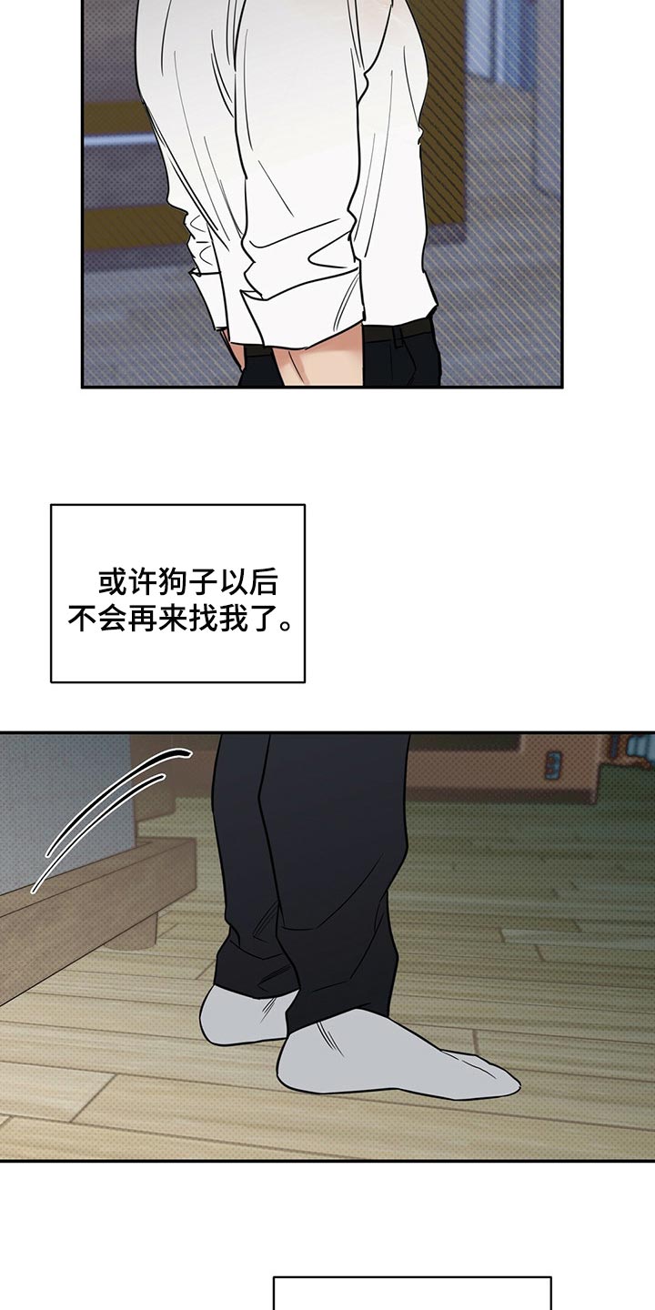 第79章：撕掉了一半的心脏19