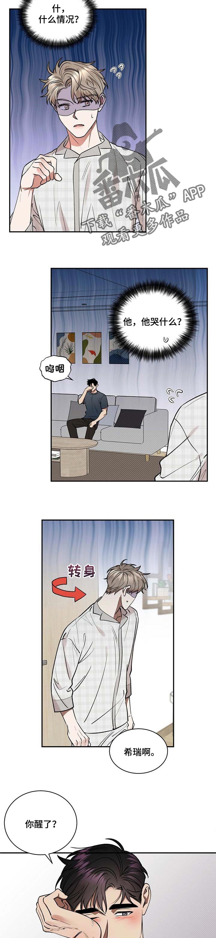 第57章：怀抱1