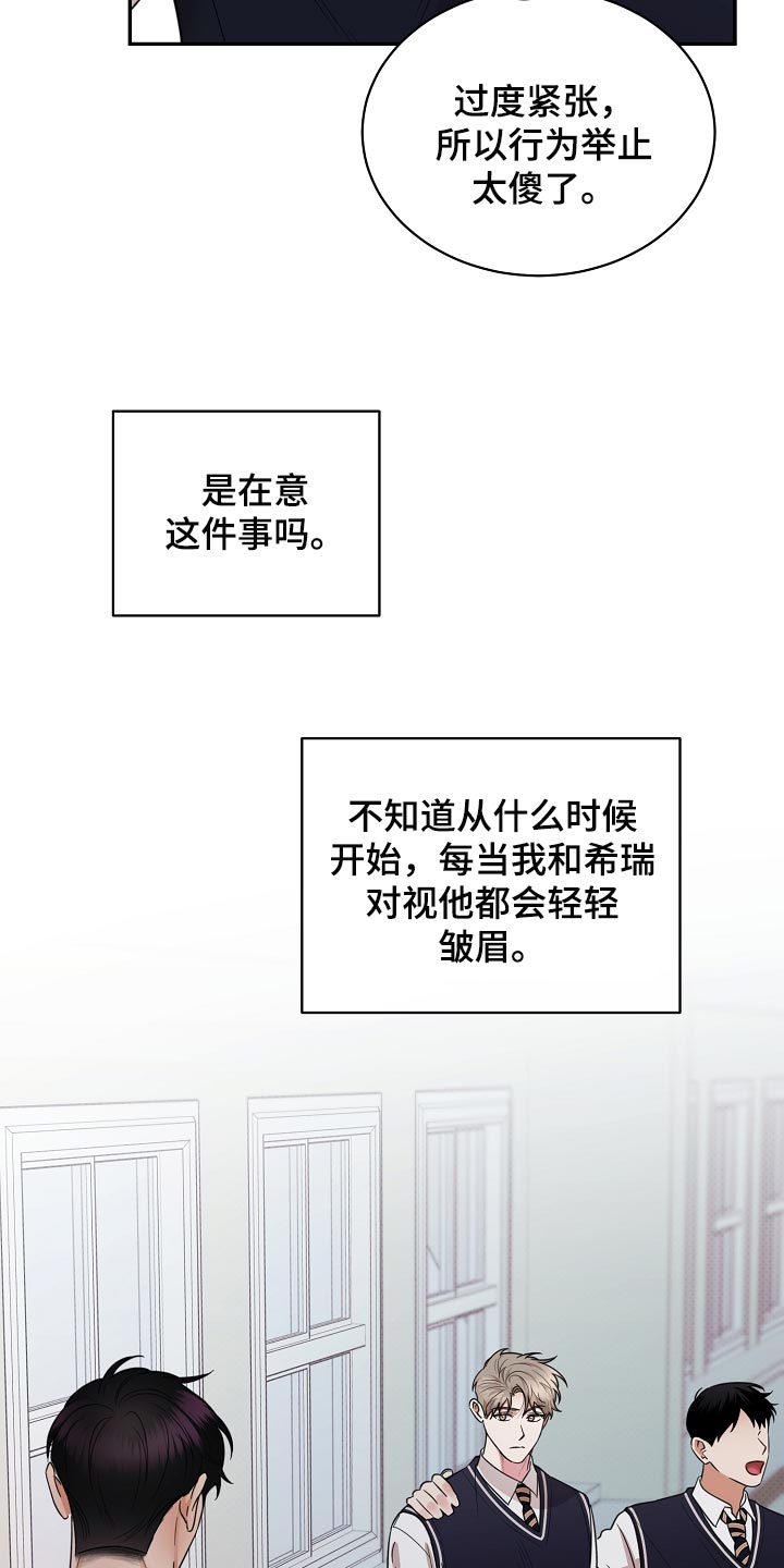 第87章：【番外】藐视24
