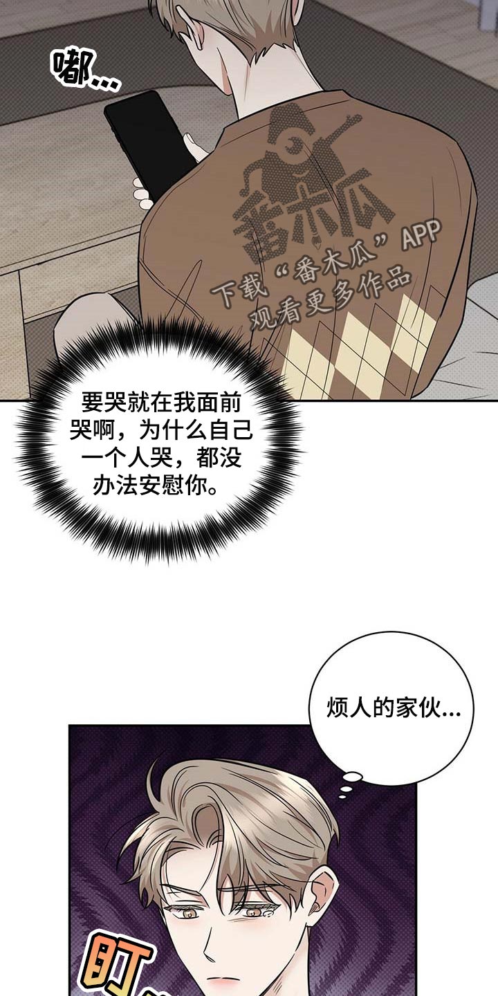 第83章：惊喜19