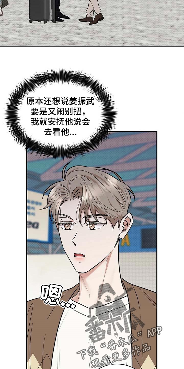 第83章：惊喜6