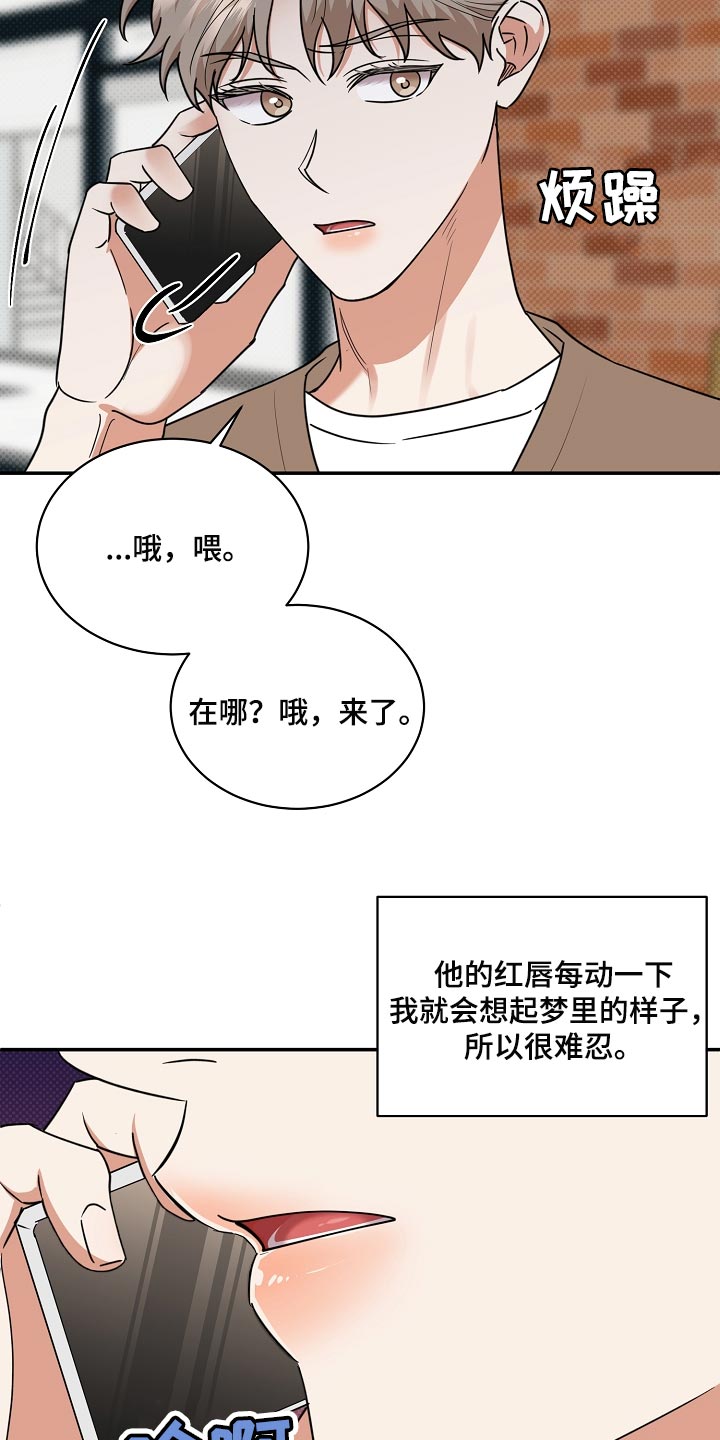 第89章：【番外】一定要喜欢上17