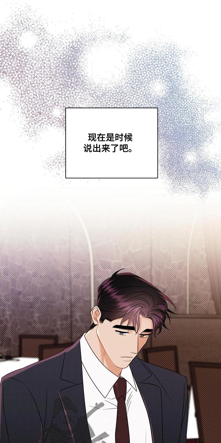 第101章：【番外】要回去了25