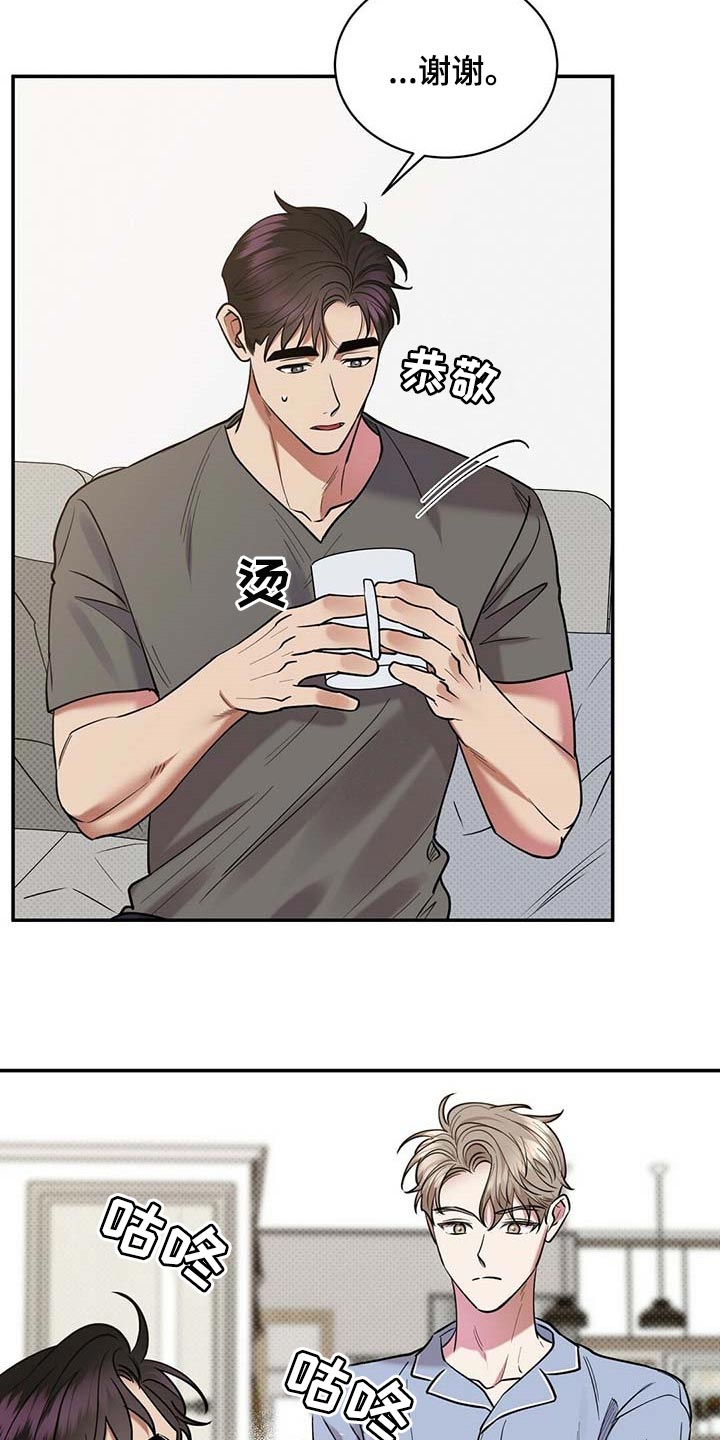 第64章：不像话20