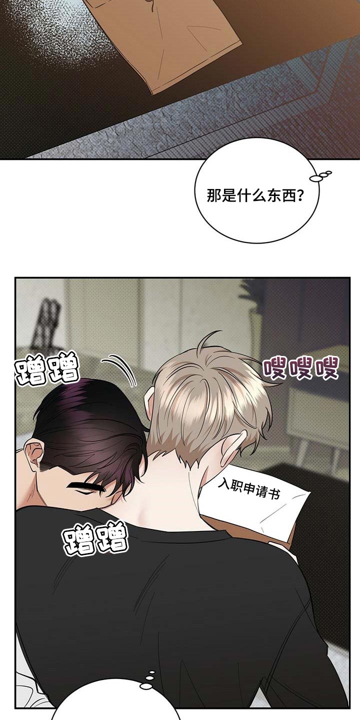 第76章：滚去纽约吧9