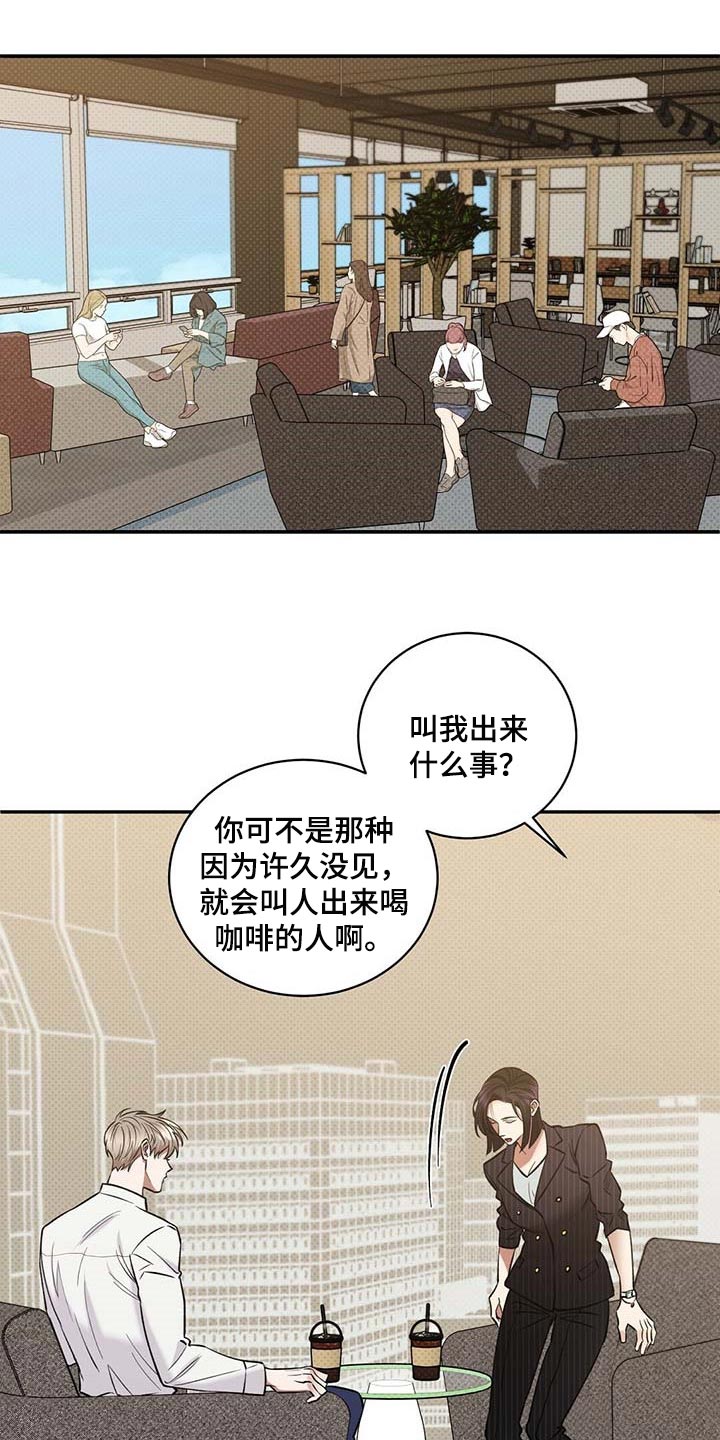 第63章：憋屈3