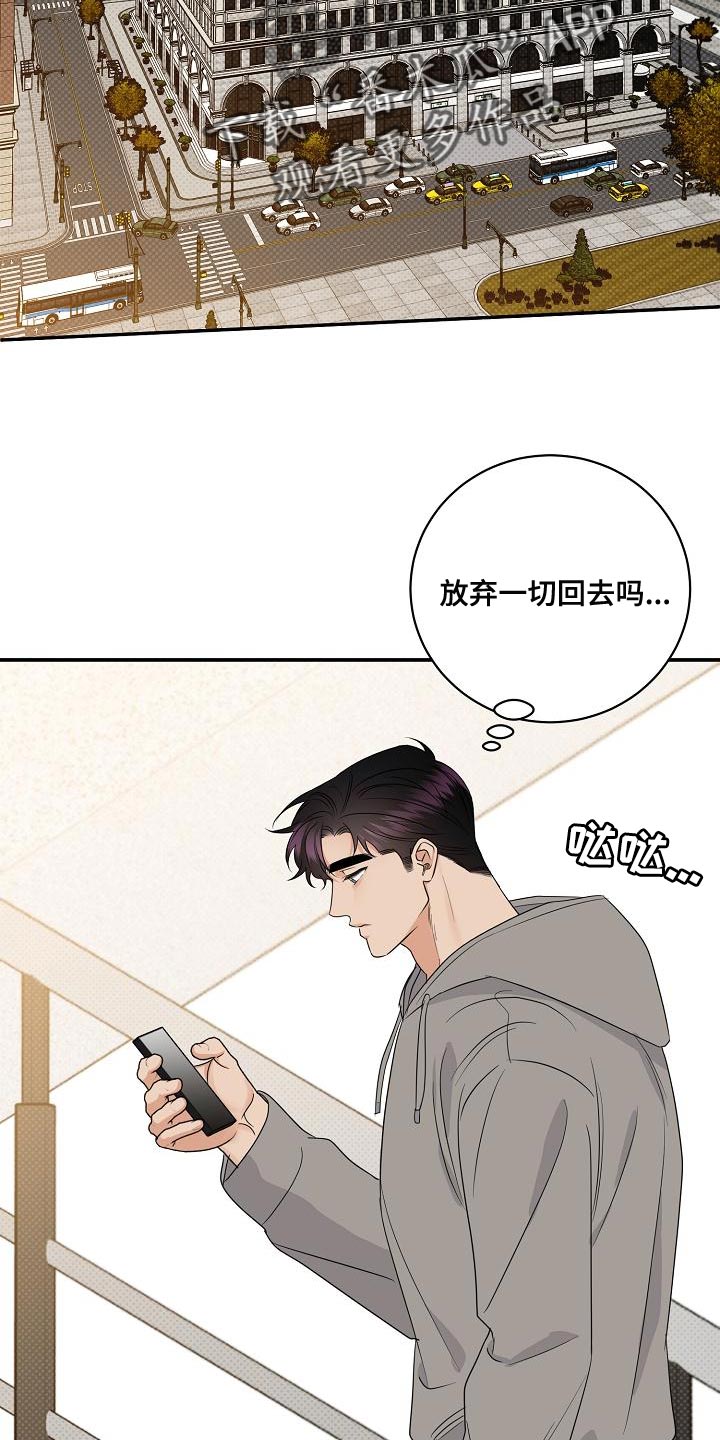 第100章：【番外】恶化21