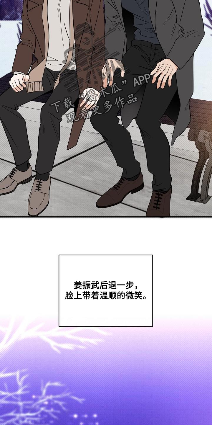 第107章：【番外】我还想听16