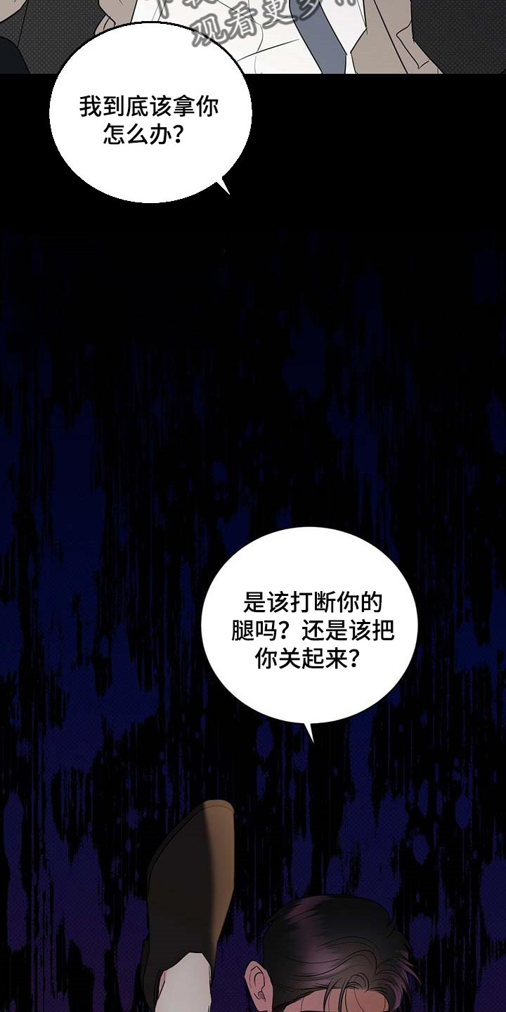 第77章：想要的局面25