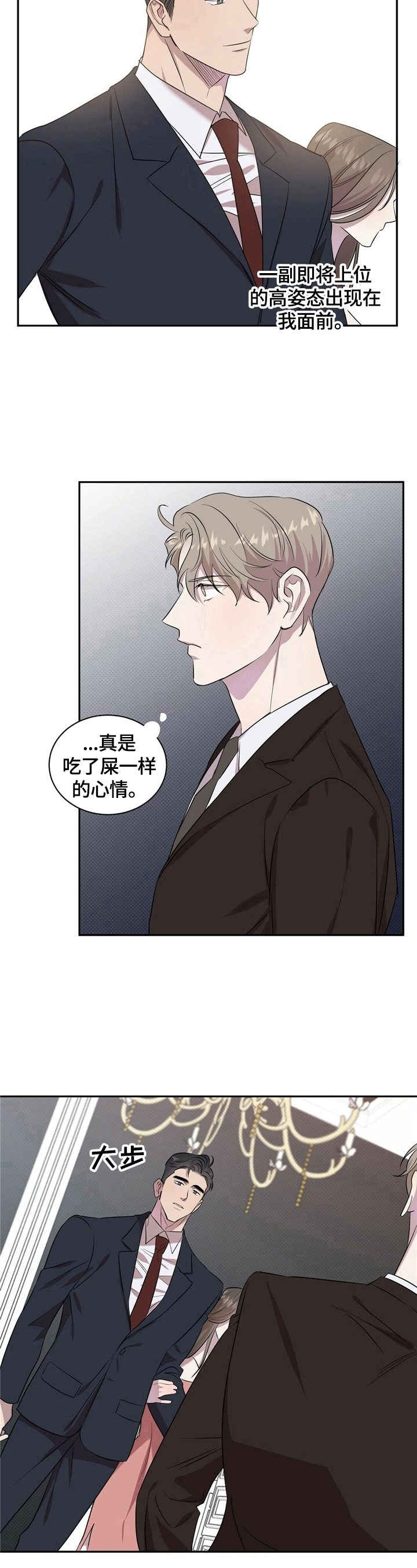 第1章：有备无患5