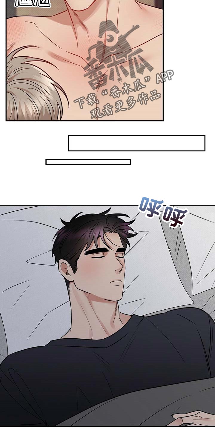 第82章：有些难过14