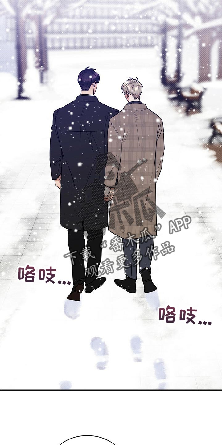 第85章：无药可救【完结】6