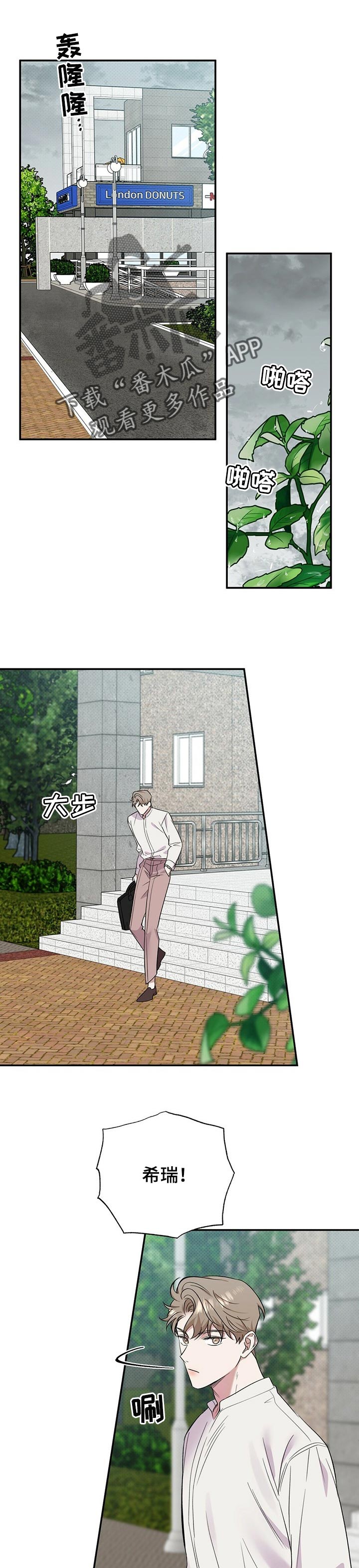 第46章：坦白0