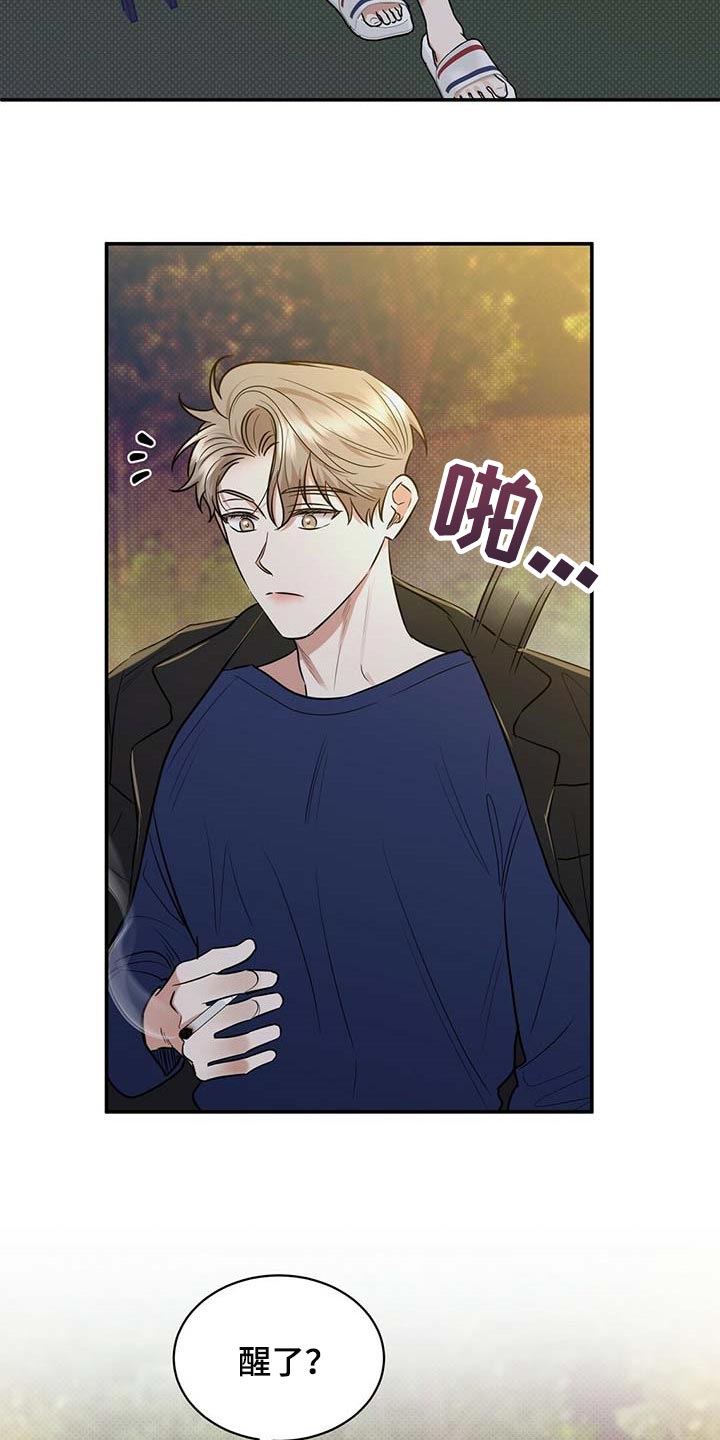第82章：有些难过20