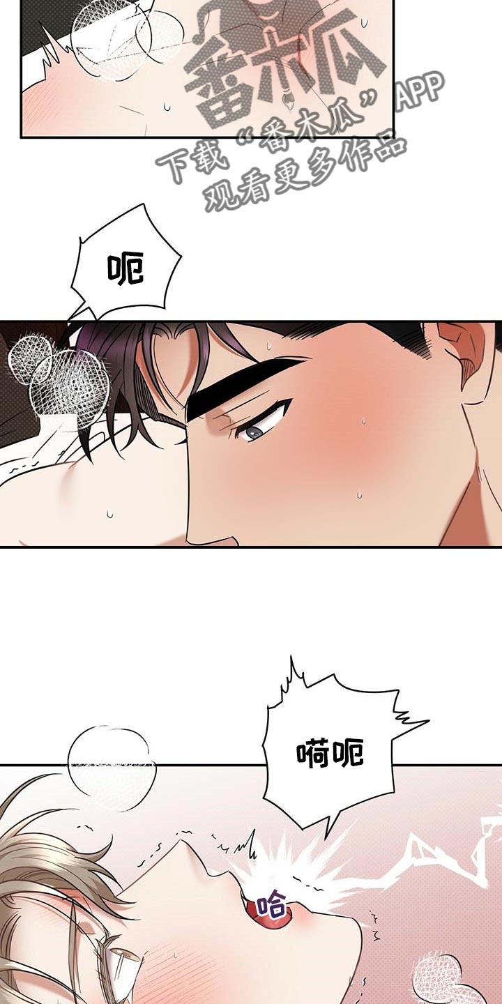 第71章：满汉全席1