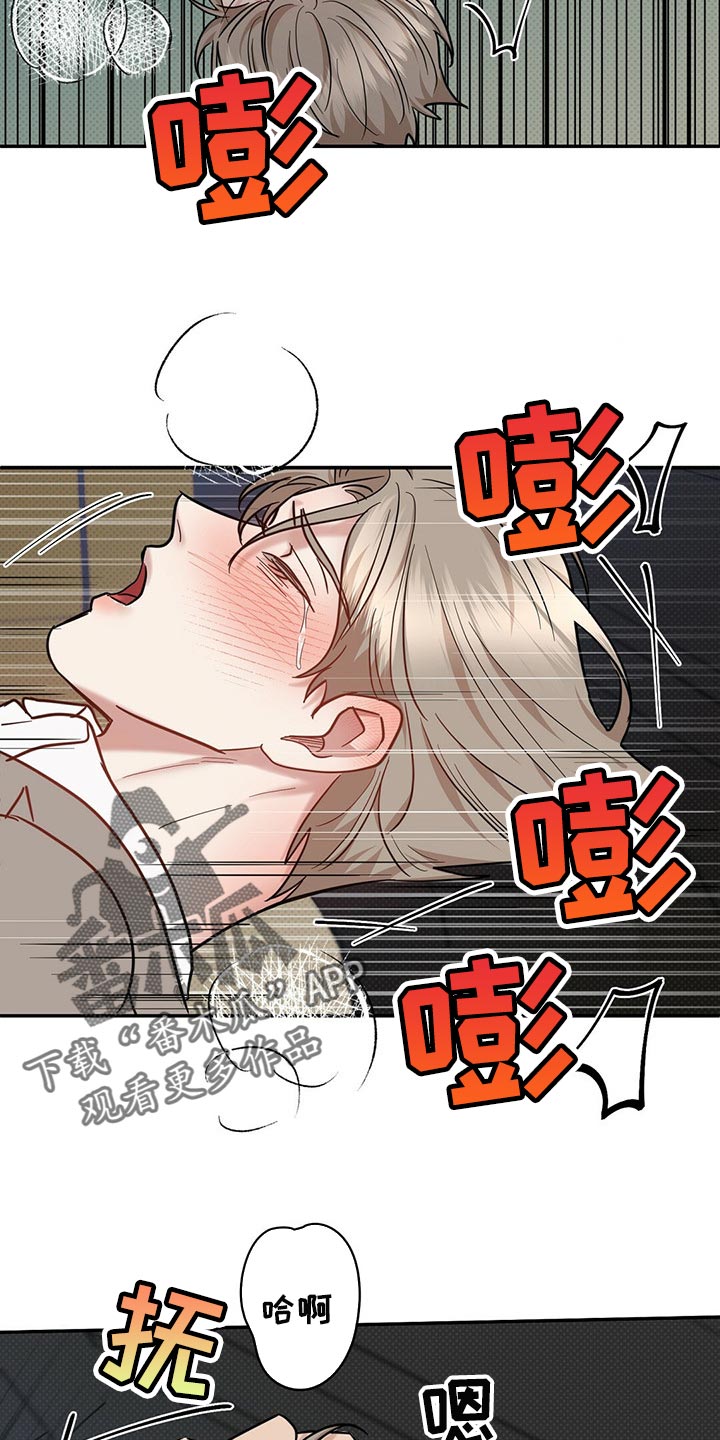 第78章：欺骗自己7