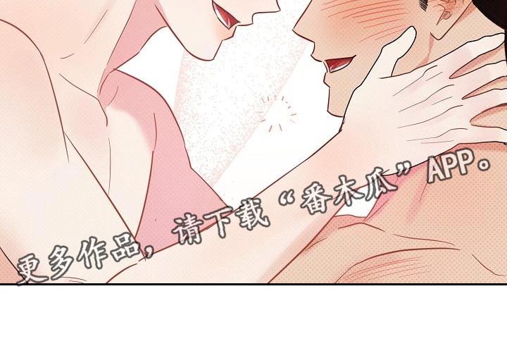 第108章：【番外】会越来越喜欢25