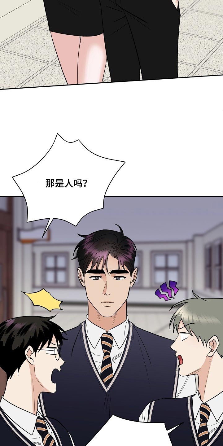 第91章：【番外】我也很生气11
