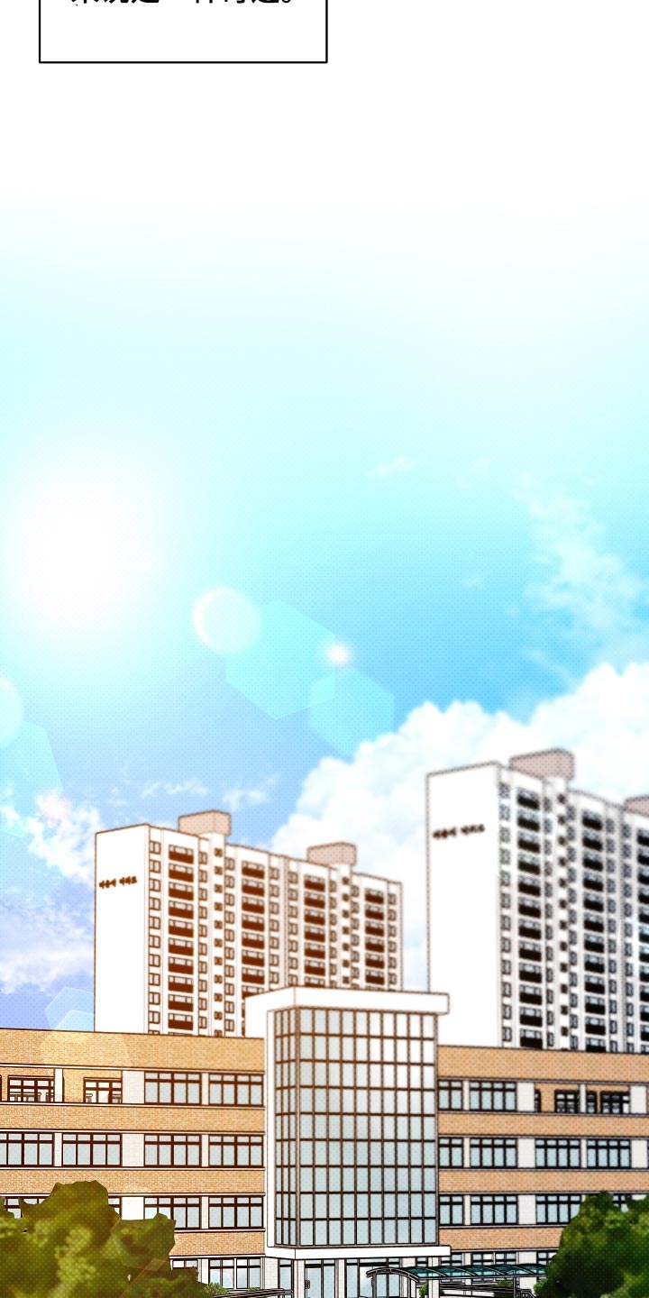 第86章：【番外】冲击20