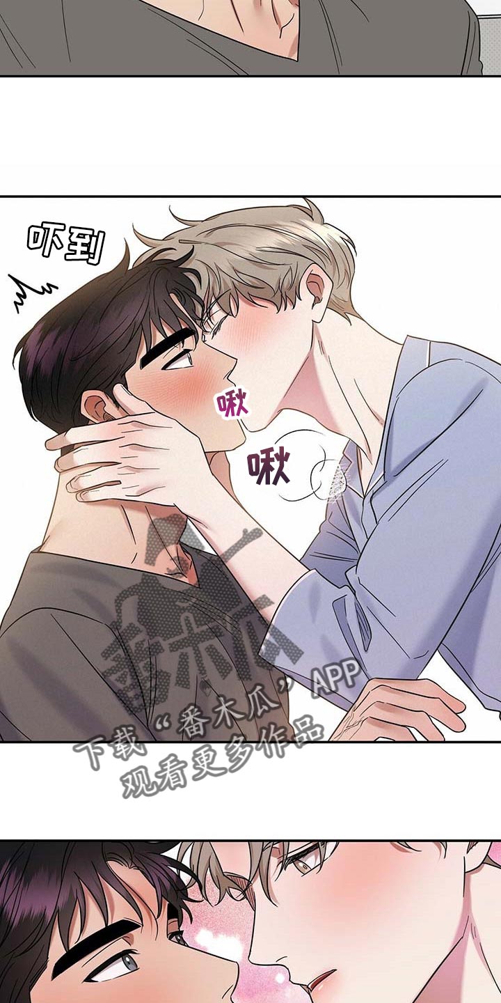 第65章：摸摸脑袋17