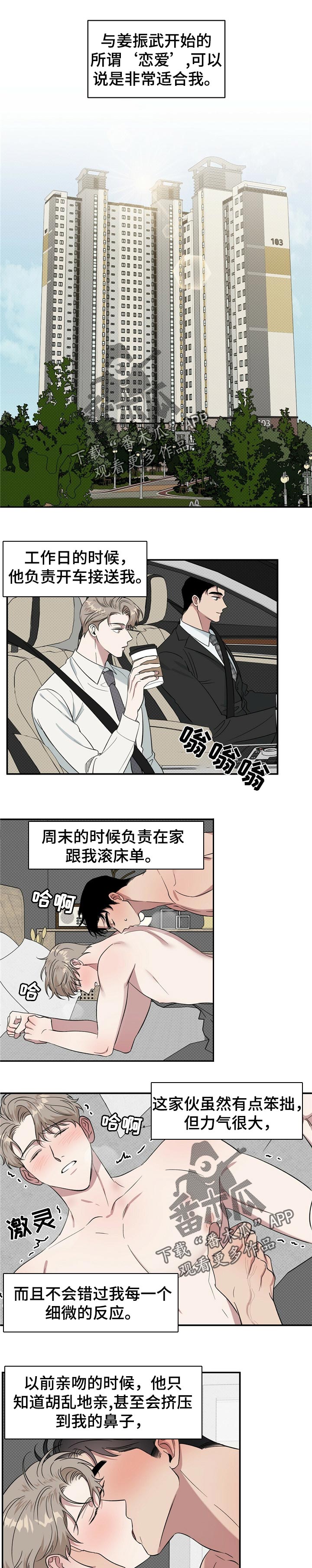 第21章：满足6