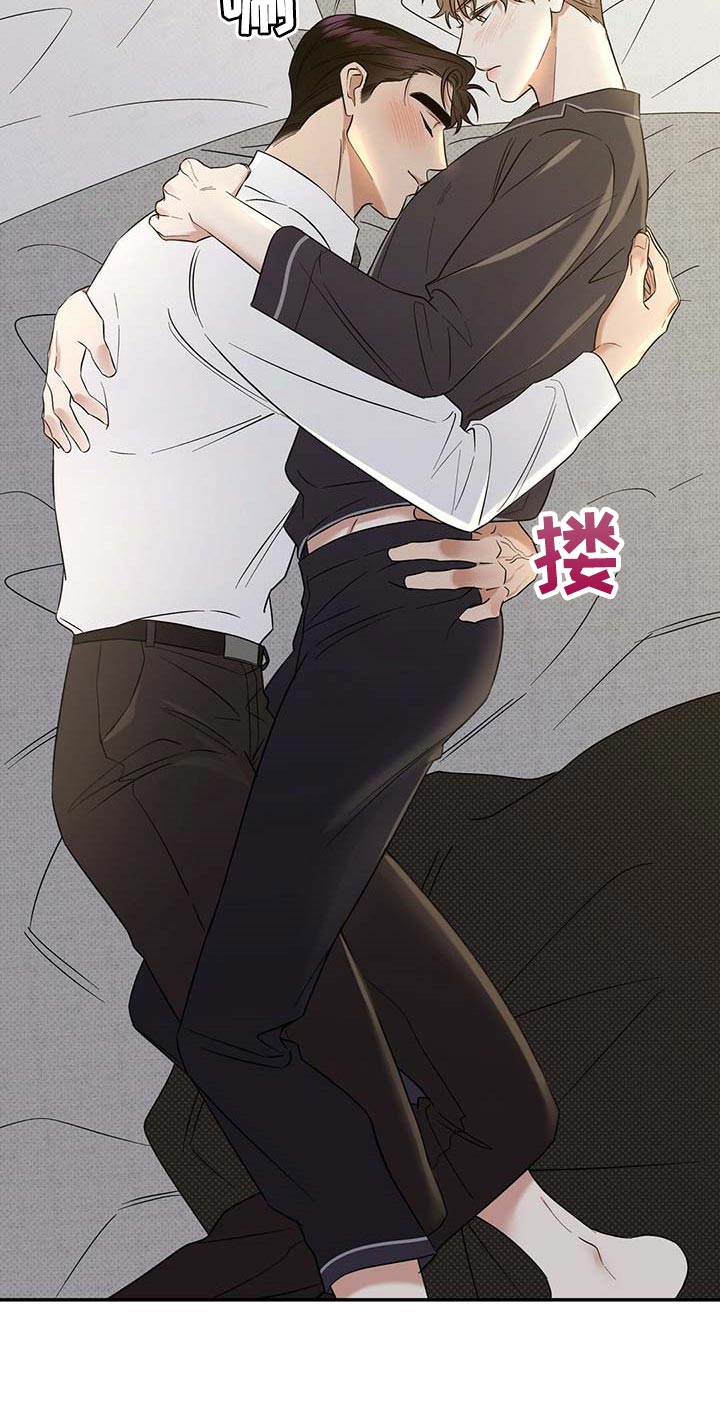 第72章：既往不咎11