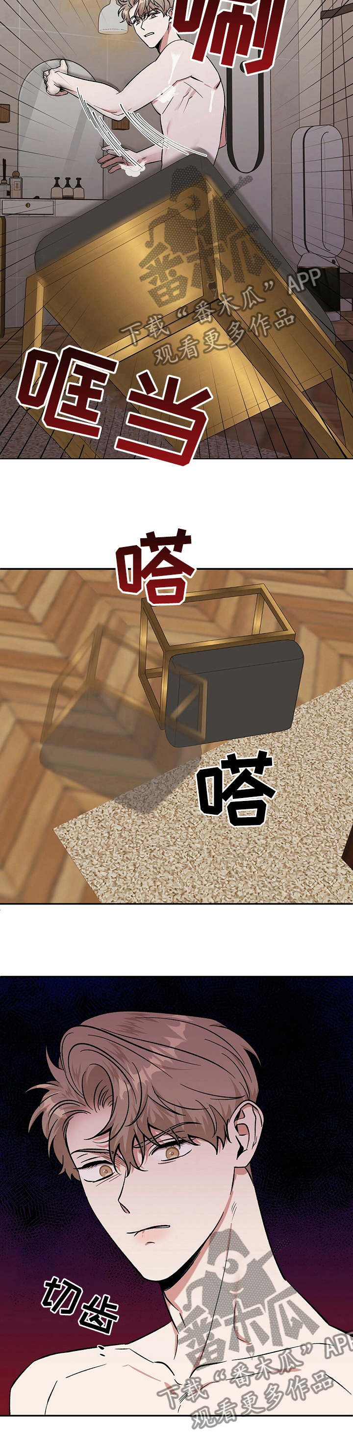 第32章：不自在11