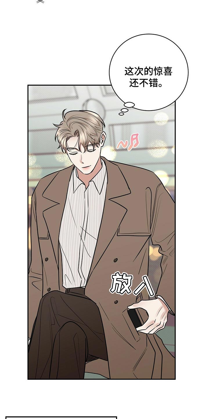 第84章：现在去见你11