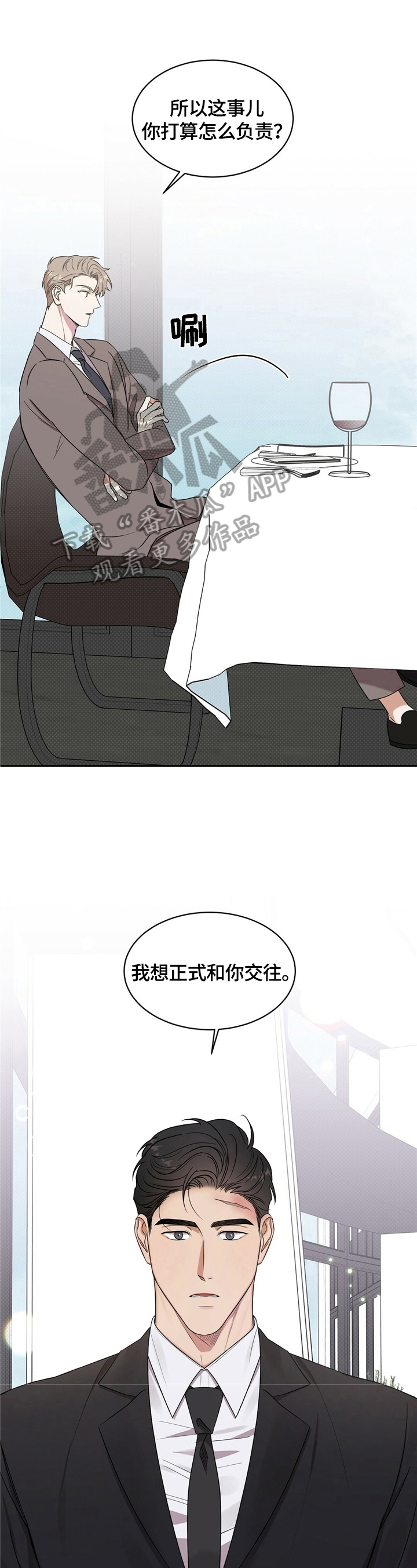 第9章：计划延后0
