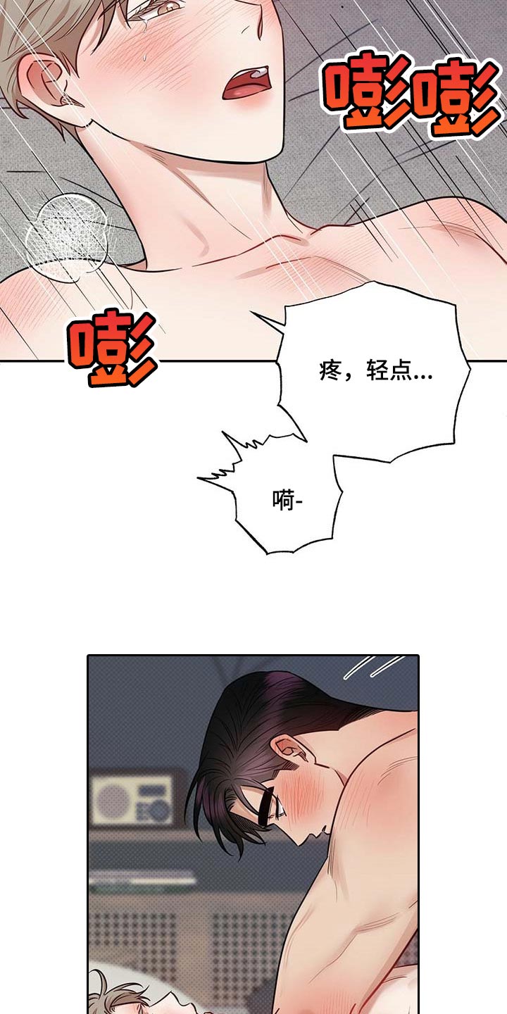 第82章：有些难过8
