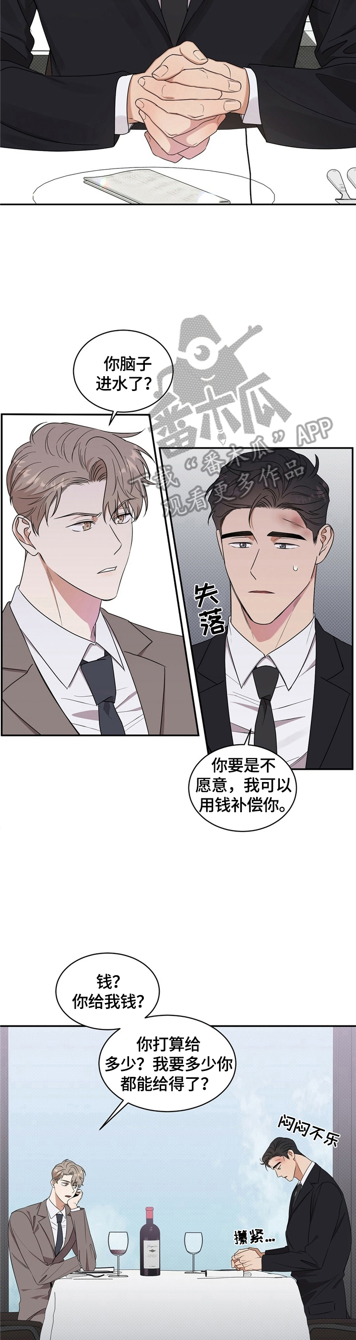 第9章：计划延后1