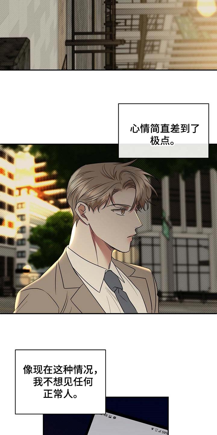 第77章：想要的局面9