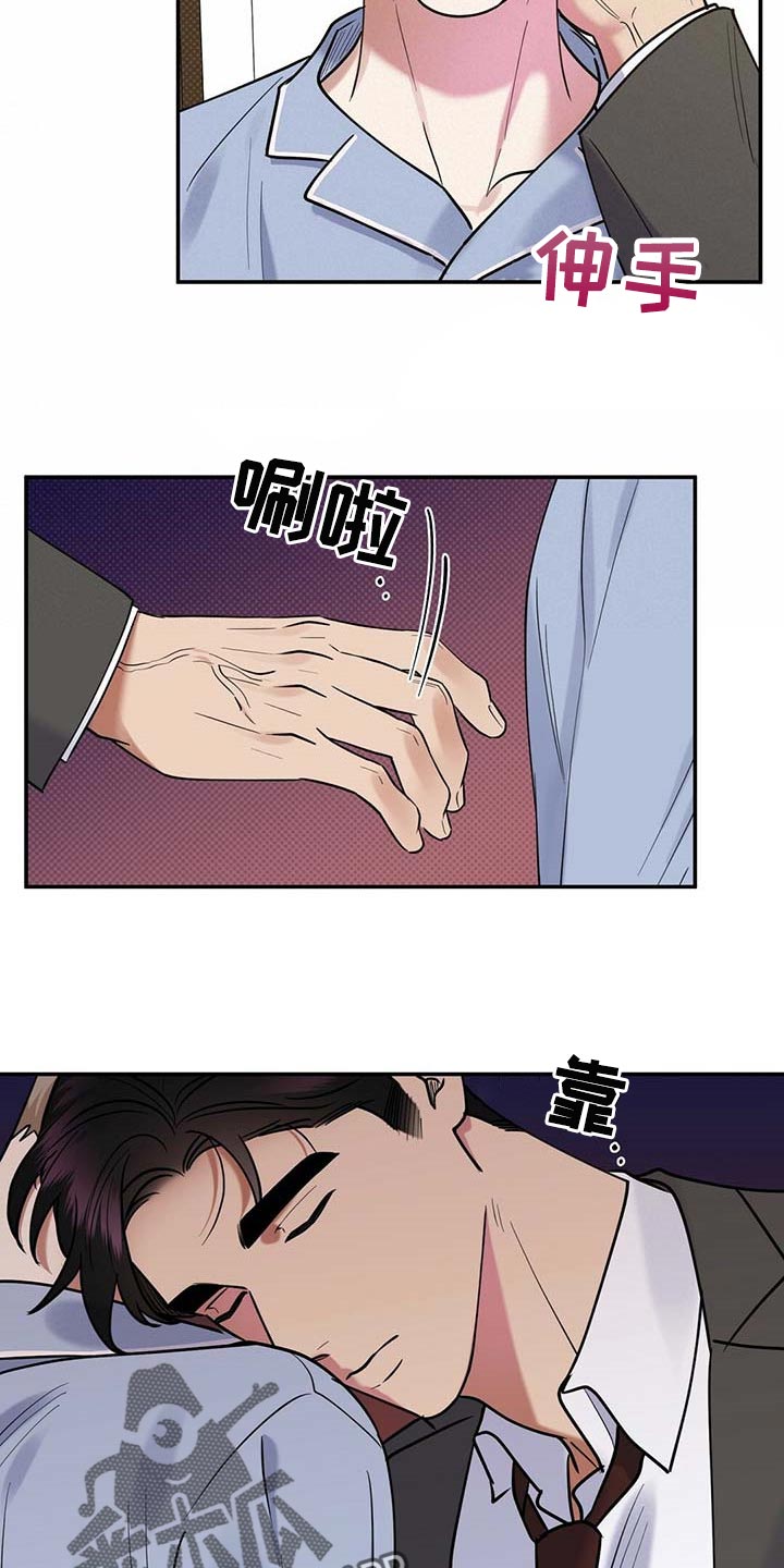 第64章：不像话16