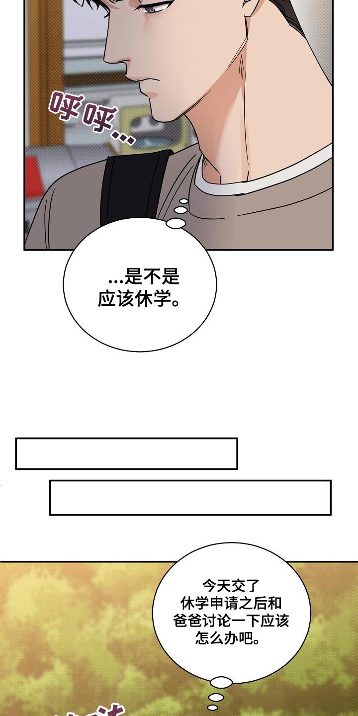 第94章：【番外】演技4