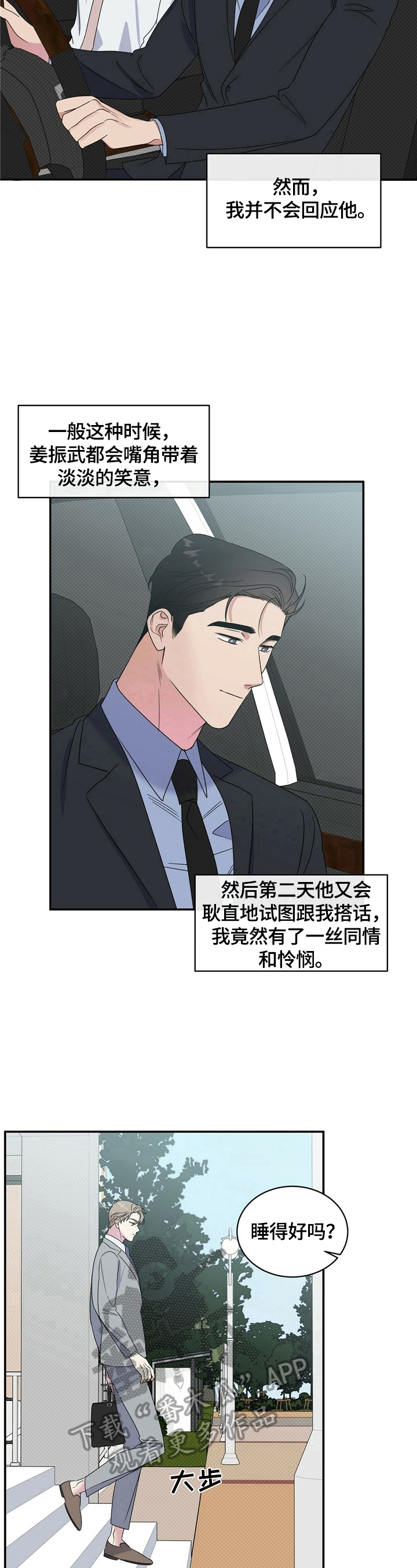 第12章：开心6