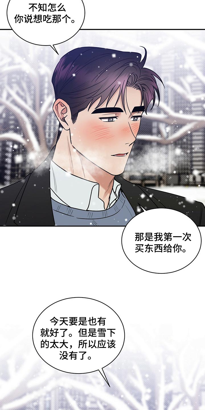 第85章：无药可救【完结】8