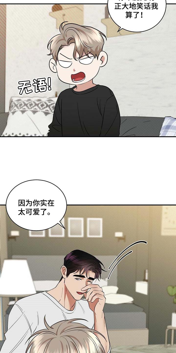第76章：滚去纽约吧6