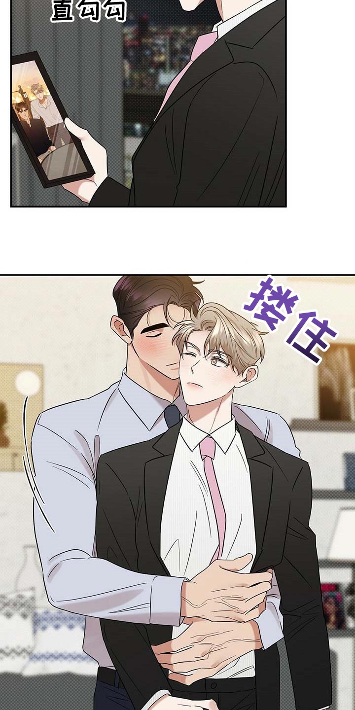 第73章：仔细点养23