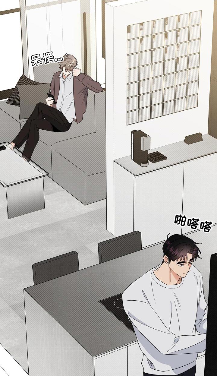 第99章：【番外】自然9