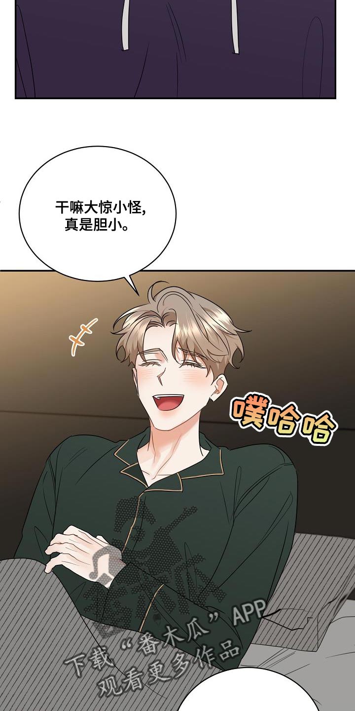 第96章：【番外】关火17