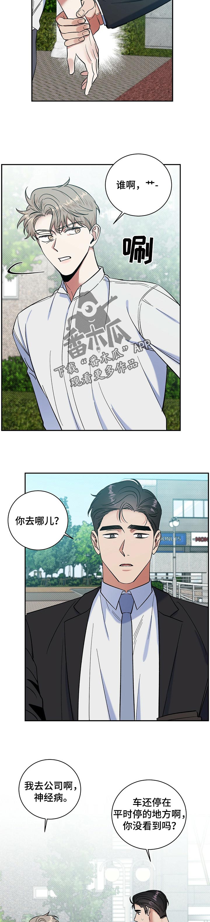 第33章：你走吧1