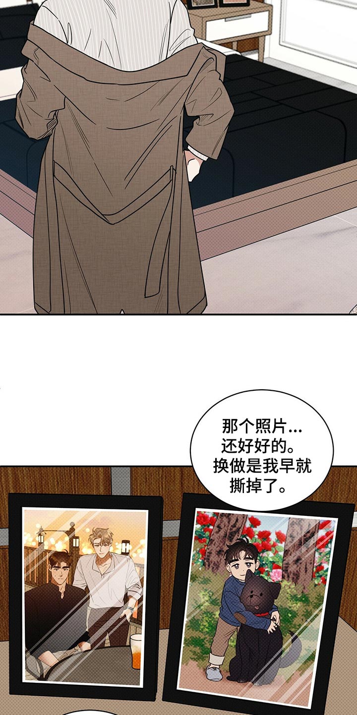 第84章：现在去见你20