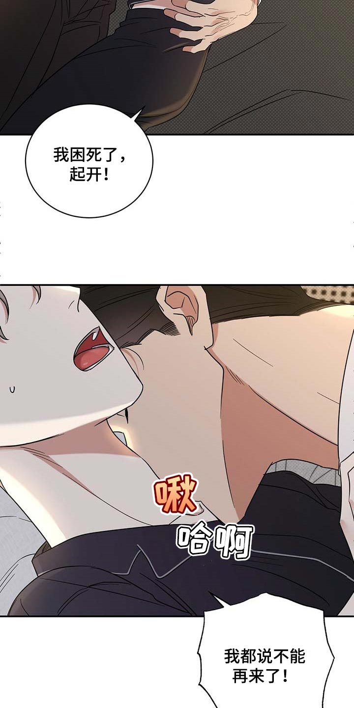 第72章：既往不咎8