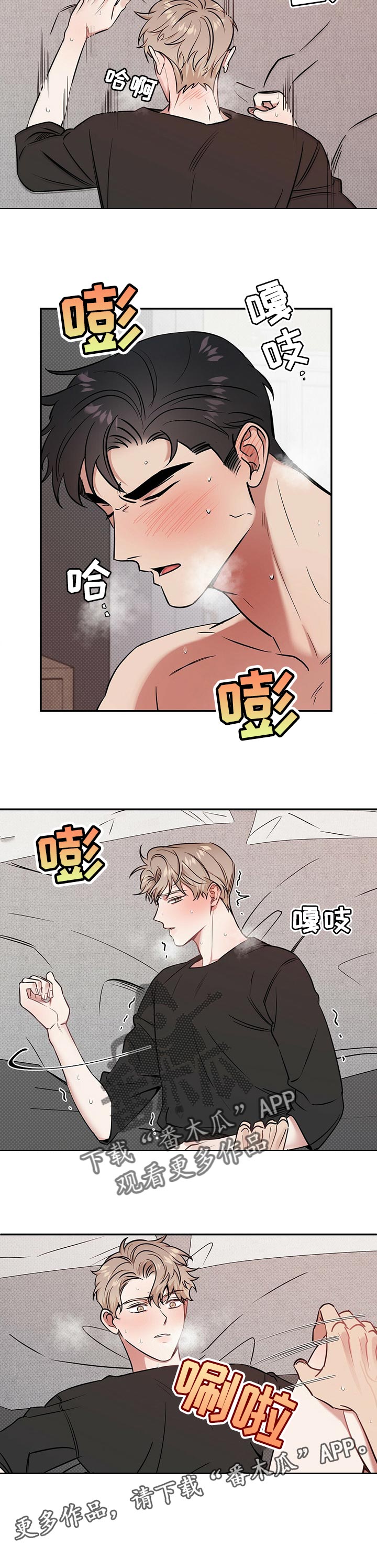 第35章：委屈5
