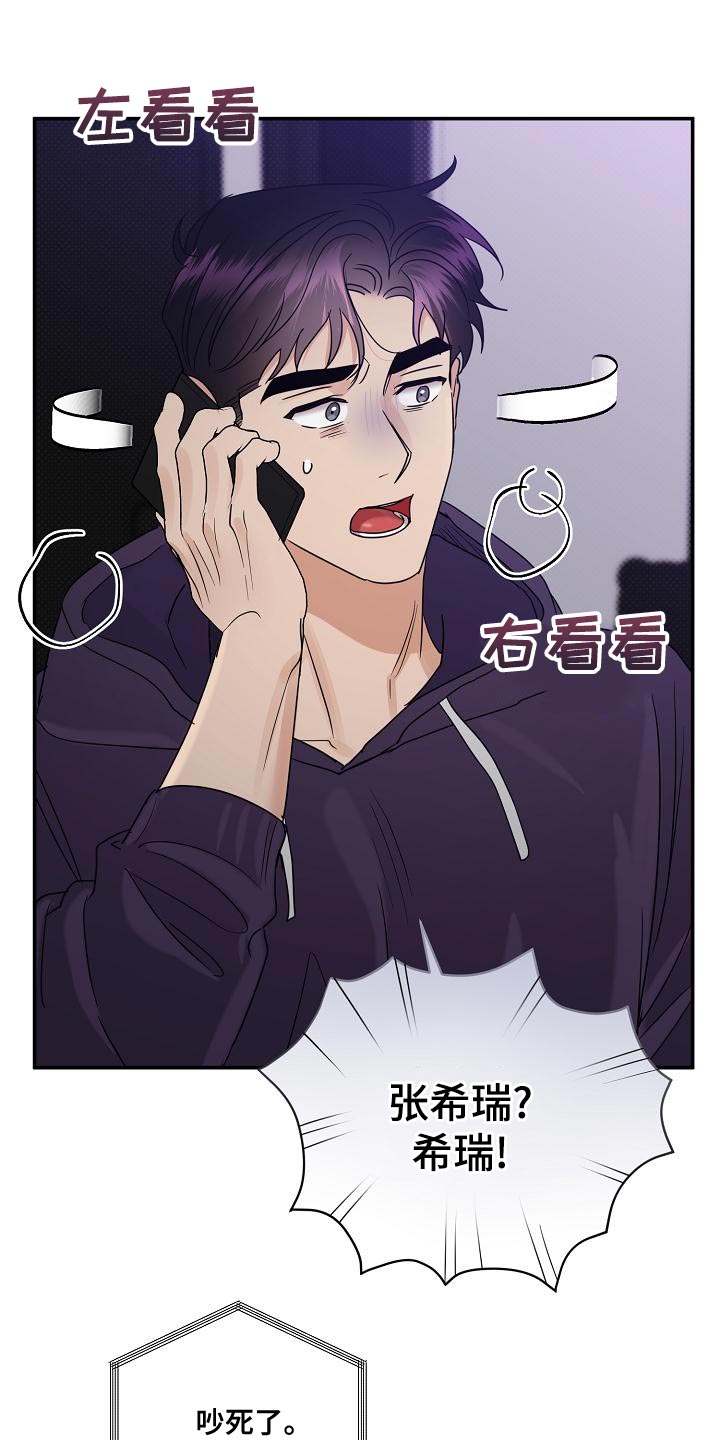 第96章：【番外】关火10