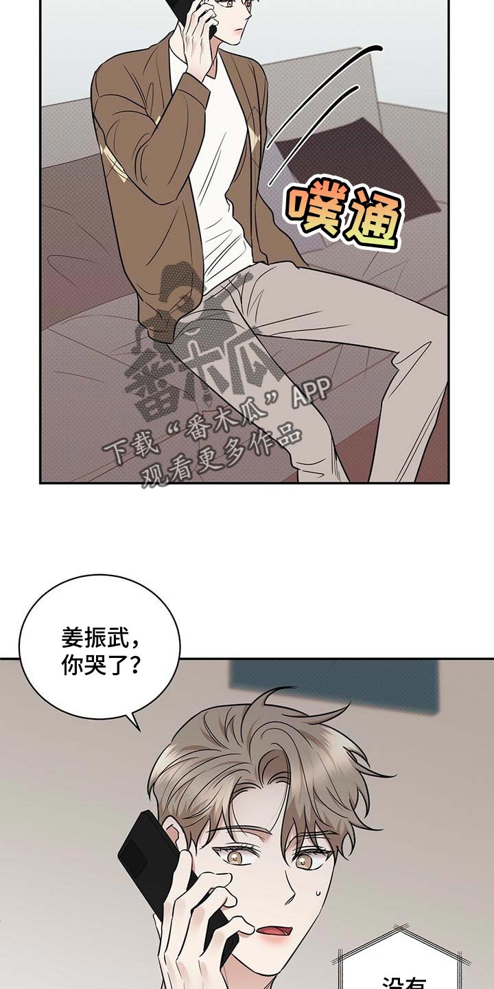 第83章：惊喜16