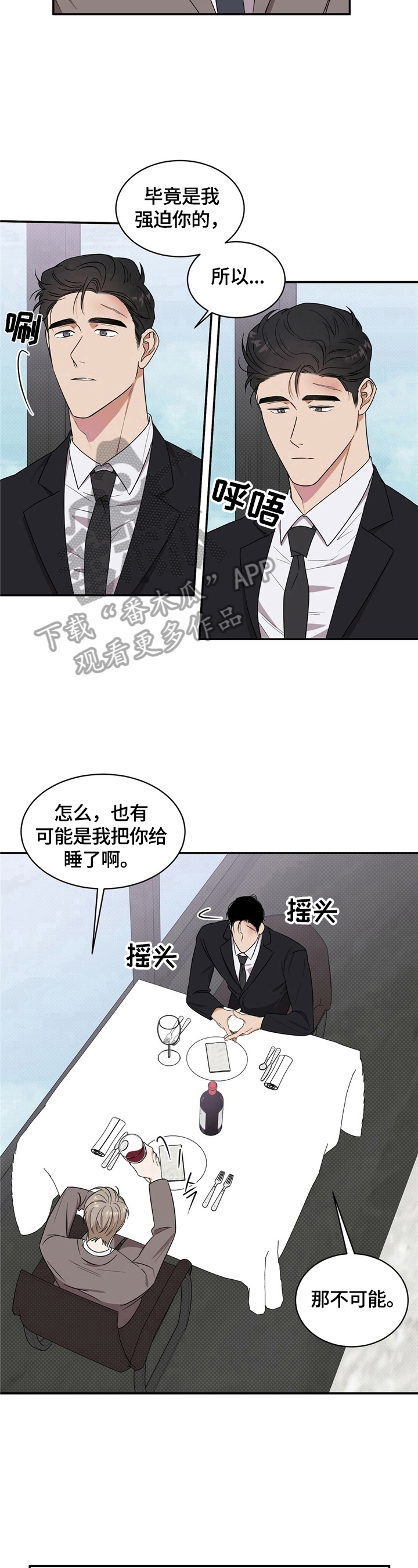 第8章：理由7